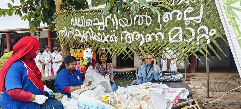 പ്രമാണം:15051 green protocol 9.jpg