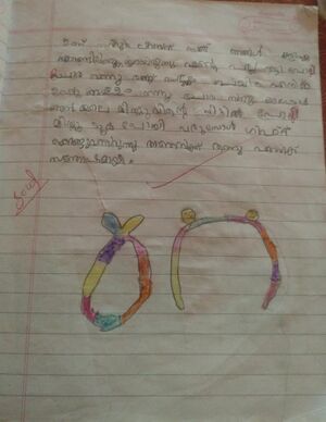 15445-WYD-KUNJ-HAYA FATHIMA .jpg