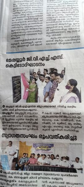 പ്രമാണം:16014 8.jpeg