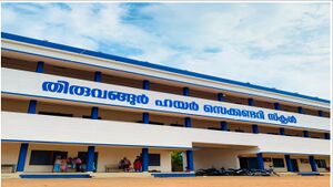 16054 SCHOOL Ppic.jpeg