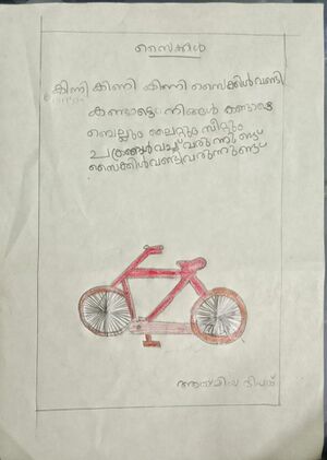 17401-KKD-KUNJ-ATMIYA DEEPAK.jpeg