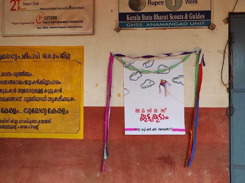 പ്രമാണം:18061 pravesanolsavam3.jpeg