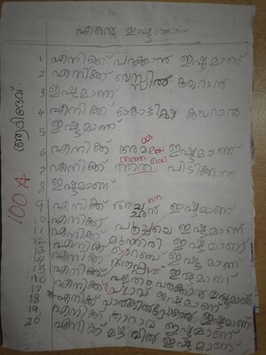 18217-MLP-KUNJ-ADIDEV A.resized.jpg