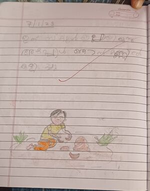 18466-MLP-KUNJ-FATHIMA RIYA.jpg