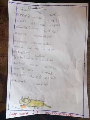 18559-MLP-KUNJ-LANHA P.jpeg