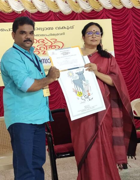 പ്രമാണം:19051 abp.jpg