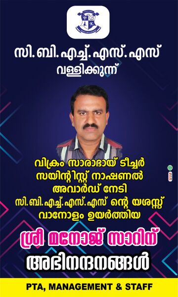 പ്രമാണം:19068 ktm3.jpeg