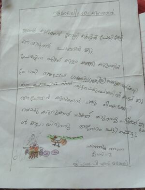 19335-MLP-KNJU-FATHIMA AMNA.jpg