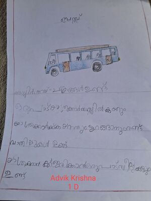 19527-MLP-KUNJ-ADWIK 1D.jpg