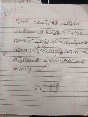 19738-MLP-KUNJ-ALFA FATHIMA K P.jpg