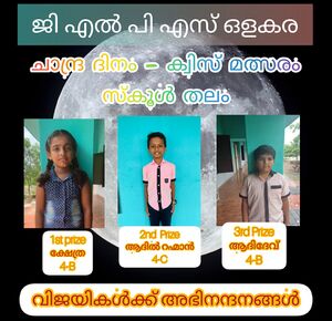 19833-moon day 2022 23 1.jpg