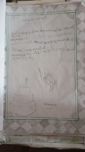 20340-PKD-KUNJ-AFNAN P.jpg