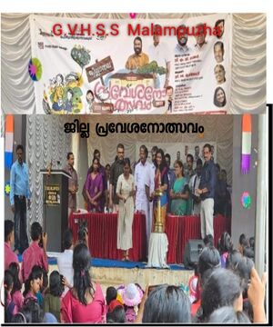 21068 pravesanolsavam 1.jpeg