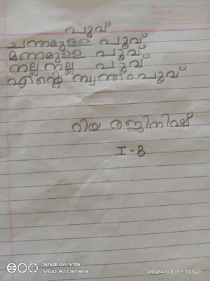 21108-PKD-KUNJ-RIYA RAJANISH.jpg