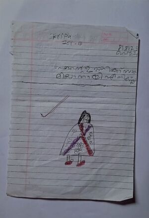 21337-PKD-KUNJ-KRIPA U.jpeg