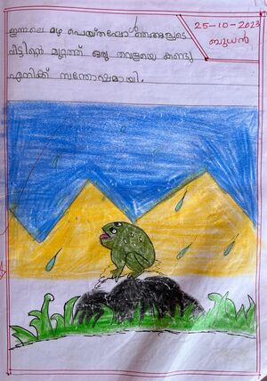 21889-PKD-KUNJ-AZWA KADEJALL.jpeg