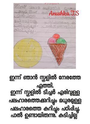 22219-TSR-KUJE-ANUSHKA TS.jpg