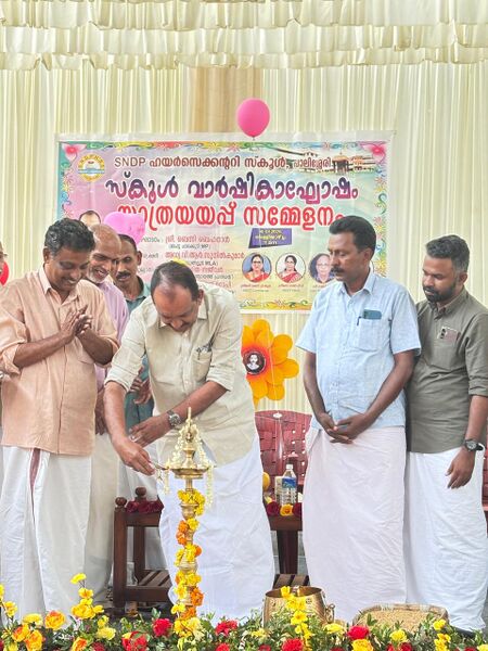 പ്രമാണം:23066-annual-day-3.jpg