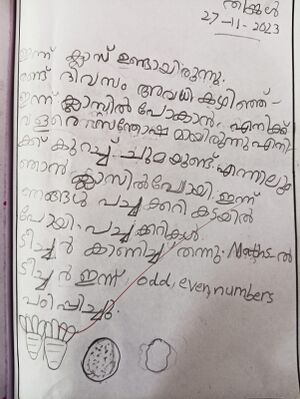 23254-TSR-KUNJ-SIVAGANGA MANOJ.jpeg