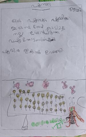 23458-TSR-KUNJ-ADHAV MIDHUN.jpg