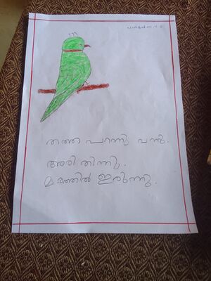 24430-TSR-KUNJ-LALKRISHNA V S.jpg