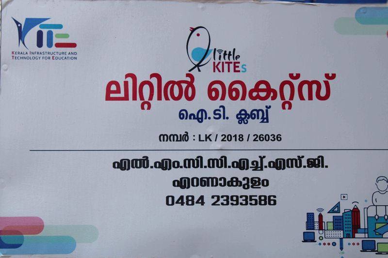 പ്രമാണം:26036-LMCC LK Unit.jpg