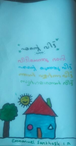 28209 Kunjezhuthu Std1A (19).jpg