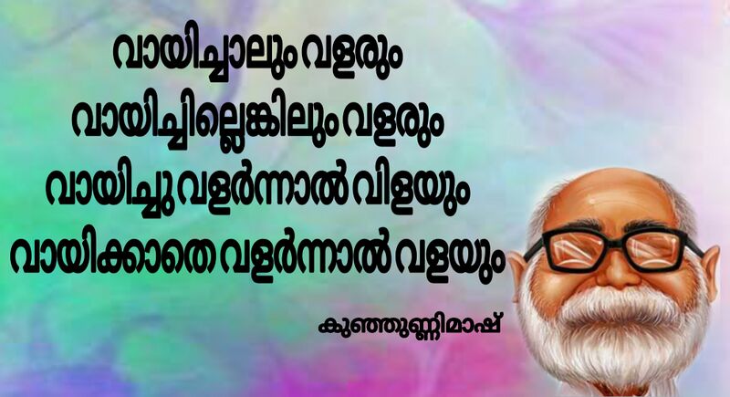 പ്രമാണം:29312 duringcovid4.jpg