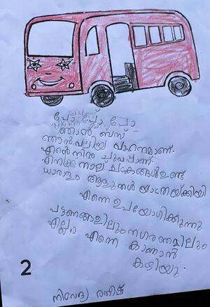 29329-IDK-KUNJ-NIVEDHYA RATHEESH .jpg