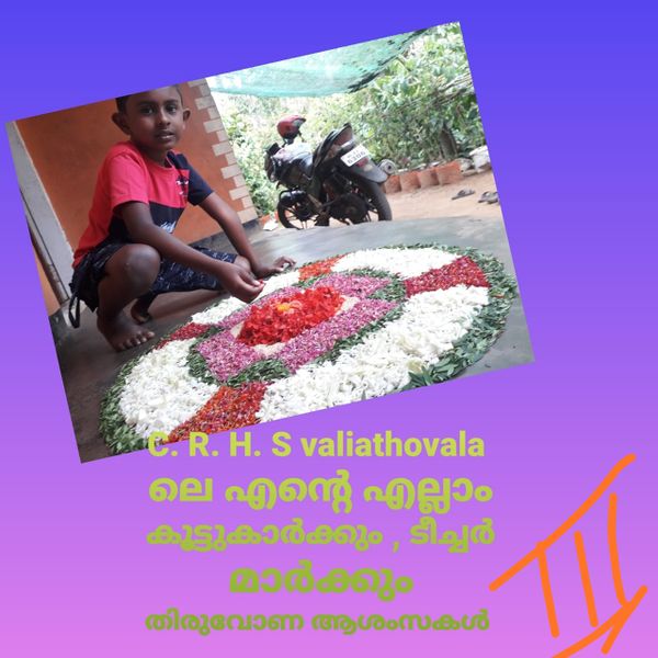 പ്രമാണം:30014 ഓണം 4.jpg