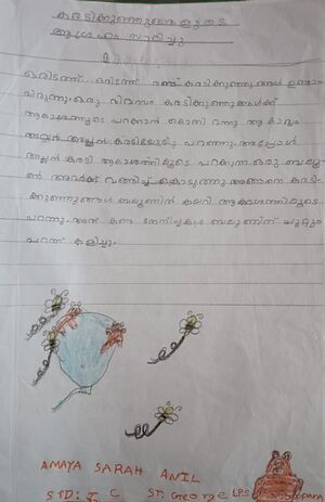 30223-IDK-KUNJ-Amaya Sarah Anil.jpeg