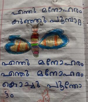 31269-KTM-KUNJ-DIYA MARIA DEEPESH.jpg