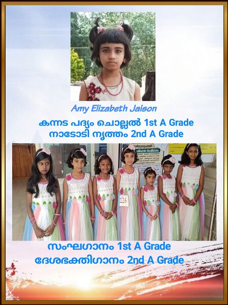 പ്രമാണം:31308-KTM-ARTS 2023 6.jpg