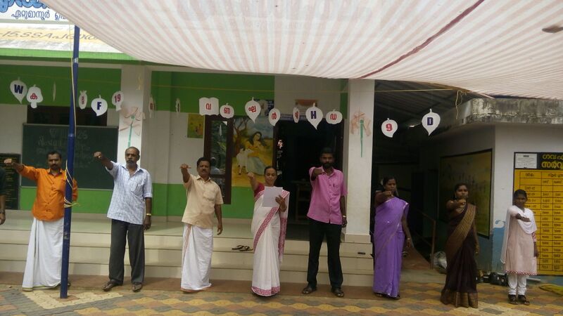 പ്രമാണം:31406 glps sreekandamangalam (16).jpg