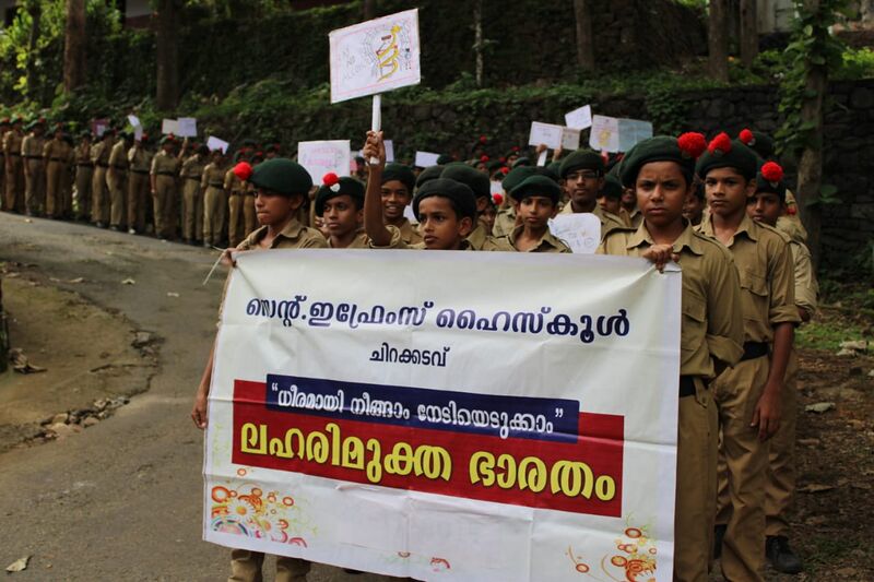 പ്രമാണം:32020 AntiNarcoti04.jpg