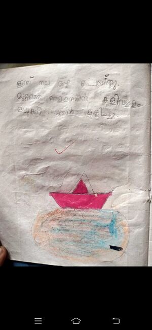 33320-KTM-KUNJ-AKSHARA JERIN.jpg