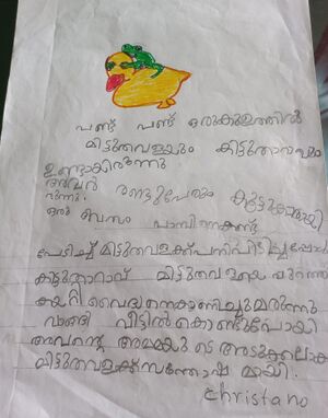 34010-ALP-KUNJ-CHRISTIANO XAVIER.jpg