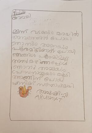 34208-ALP-KUNJ-ARUSHY T.jpg