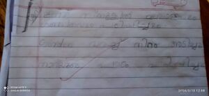 34318-ALP-KUNJ-SANJAY V S.jpeg