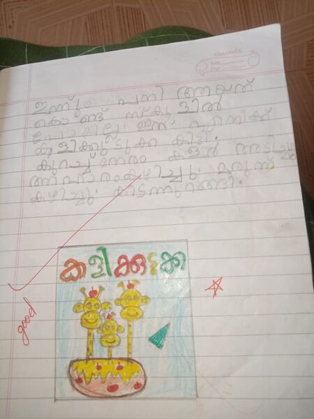 പ്രമാണം:35328 ALP KUNJ-FATHIMA.jpeg