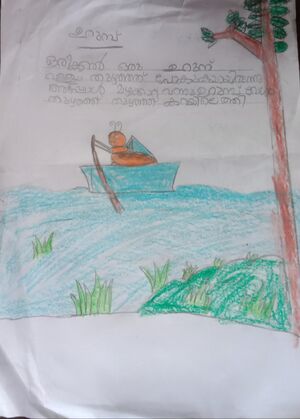 35433-ALP-KUNJ-AARUSH. jpj.jpg