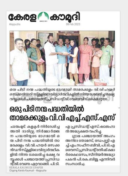 പ്രമാണം:36035 pc2.jpeg