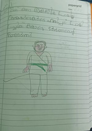 36412-ALP-KUNJ-DHIVITH D.jpeg