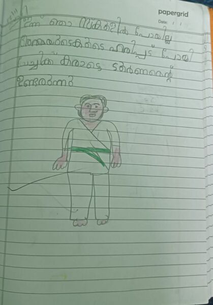 പ്രമാണം:36412-ALP-KUNJ-DHIVITH D.jpeg