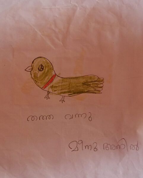 പ്രമാണം:37420-PTA-KUNJ-MEENU ANIL.jpeg