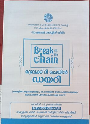 38047 NSS Covid3.jpeg