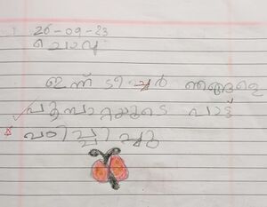 38712-PTA-KUNJ-ROOPIKA RENJITH.jpg