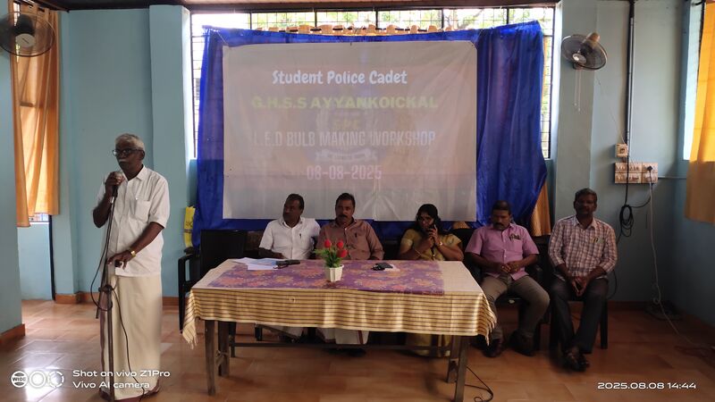 പ്രമാണം:41075 INauguration.jpg