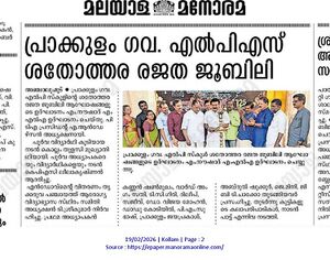 41409 125th Anniversary News Manorama.jpg