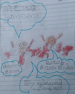 42071-TVM-KUNJ-MD IQBAL.jpg